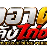 บังอาดัม